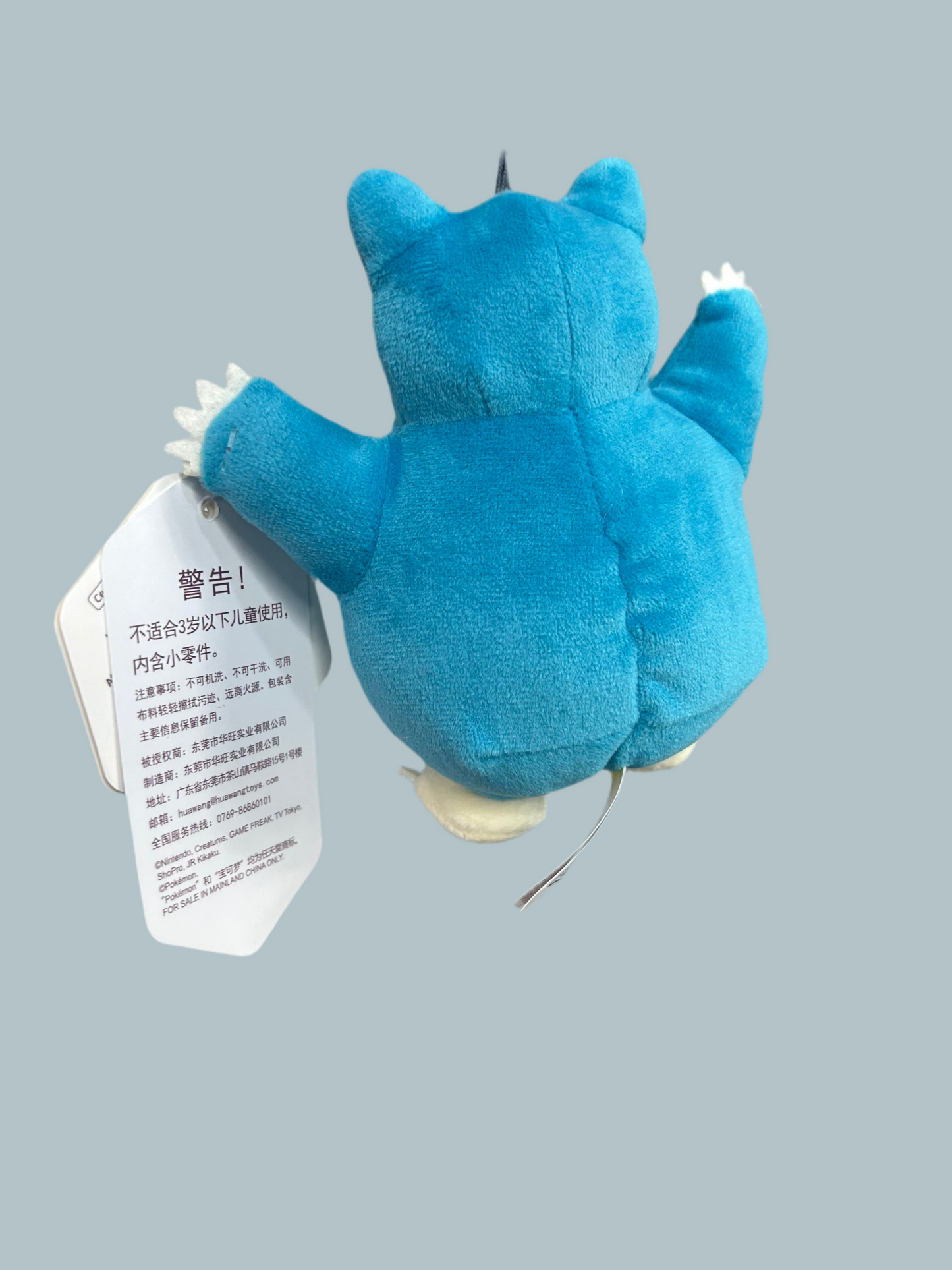 Pokemon Snorlax Plushie Keyring